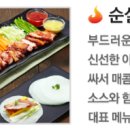 본스김밥&돈까스 이미지