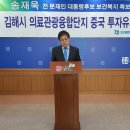 세계로의료복지센터 프레시안