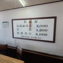 송우리칼국수 이미지