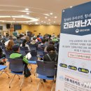 울산광역시 남구 삼산동 행정복지센터 이미지