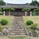 부여 함양박씨 재실 이미지