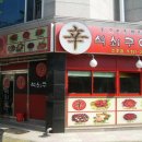 명지새마을회관 이미지