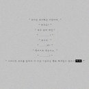 꿀꾸리