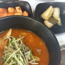 청기와짬뽕