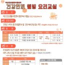 덕산건강생활지원센터 이미지