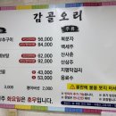 감골길앞 이미지