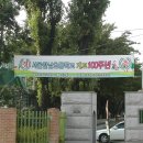 한남초등학교 이미지