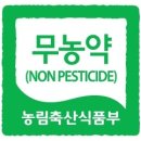 우봉 농장 이미지