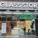 글라스스토리안경만촌점 이미지