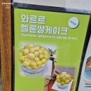 쌀로쌀로