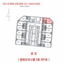 경원로55번길 이미지