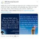 어이없는 소설 오역(여자 키, 몸무게 줄임) +편집장답변 추가(번역자문제x) 이미지