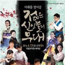 제22회 전국 신인 正歌.樂발표회 '미래를 열어갈 젊은 신인들의 무대' | [4.12] 전국 신인 正歌·樂발표회 "미래를 열어갈 젊은 신인들의 무대" - 국립국악원
