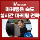인퀴빅스 - 수성구 동대구로 95 | 인퀴빅스