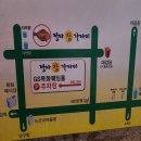 울산횟집 이미지