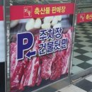 월영동244 이미지