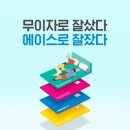 와이에이스