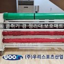 주산체육관 이미지