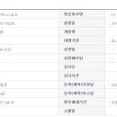 케이에스스포츠(KS스포츠) 이미지