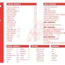 오이시쿠 이미지