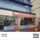 3월26일커피카페 이미지