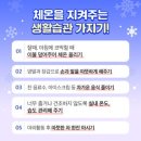 함소아한의원 산본점 이미지