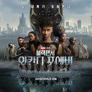 제가 마블 멀티버스 사가에서 하차 한 시점 이미지