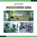 자동차병원 - 수원시 권선구 동수원로 287 | 자동차병원