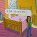 손수미가 이미지