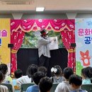 운봉초교 병설유치원 이미지