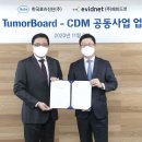 헬스케어넷 이미지