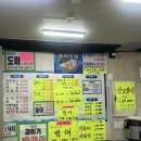 광동수산 | 서울 영등포 광동수산 포장 후기, 방어(중)