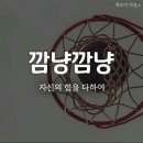 깜냥깜냥 Daum카페