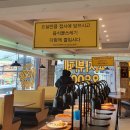 미스터피자 미아점 | 미스터피자 프리미엄 뷔페 / 미아점 / 미아사거리 맛집 / 솔직후기