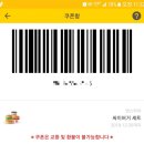 맘스터치대화역점 이미지