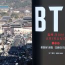 공연전