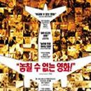 맨스(mans) 이미지