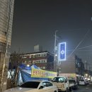 복단지 | 세류동 , 권선동 찐 동네주민 석화구이 맛집 해물복단지 내돈내산 후기 / 야외 노포 포장마차 느낌 !