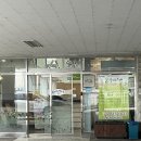 장기리추어탕 | 김포 현대 아울렛 근처 맛집 장기리 추어탕 내돈내산 솔직후기