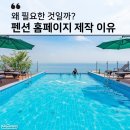 (주)오션넷
