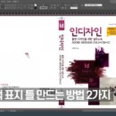 성심인쇄사