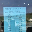 불국사관광안내소 이미지