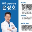 명문안경원 이미지