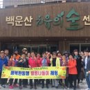 광양시치매안심센터 이미지