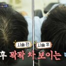 김정임헤어 이미지