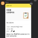 산서면사무소 | [리뷰] 스마트라식- 비대면 진료 받기 닥터나우 라식 수술 전 인공눈물 처방받기