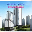 해피트리코리아주식회사