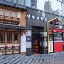 SKY당구장 이미지