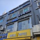 스스로공부수학교습소
