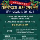 (주)트래블라운지